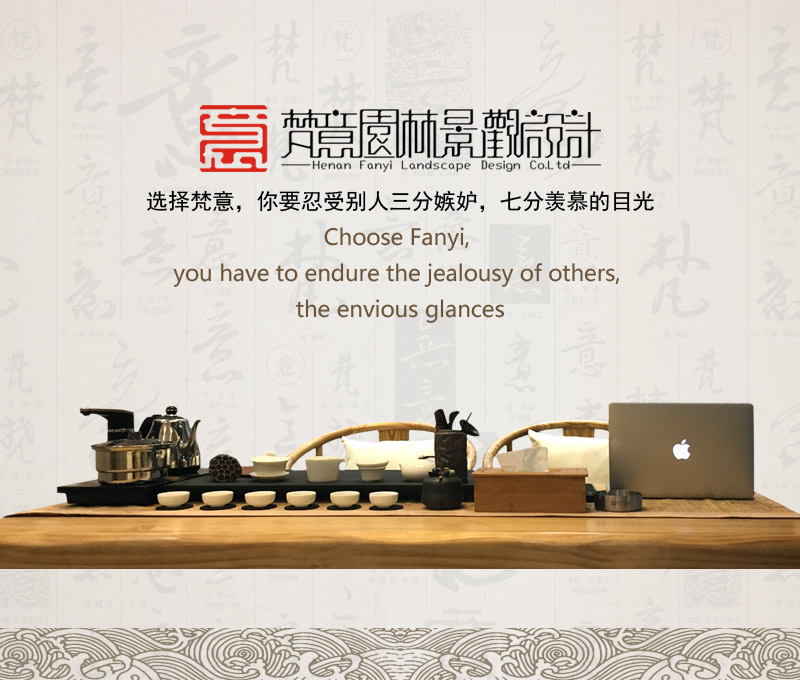 园林设计优势